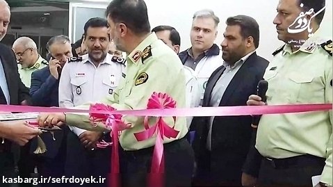 توسعه مرکز فوریت های پلیسی 110 با حضور سردار رادان سردار محمدیان تهران بزرگ