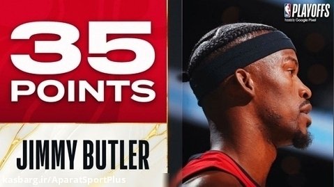 35 امتیاز باتلر مقابل بوستون | بازی اول فینال کنفرانس شرق | بسکتبال NBA