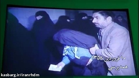 معرفی موزه ملی انقلاب اسلامی و دفاع مقدس دیوار رفراندوم