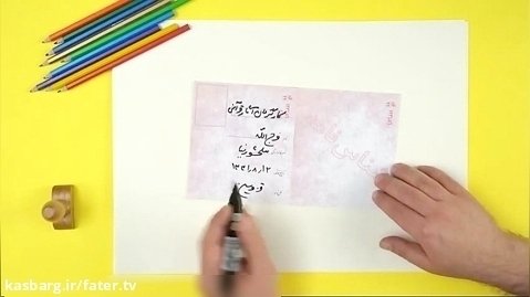 فرزند ایران | پرچمدار داستان های قرآنی در قاب تصویر، فرج  الله سلحشور