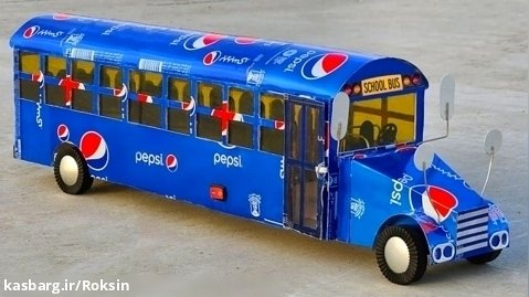 آموزش ساخت اتوبوس مدرسه با قوطی پپسی :: کاردستی های آسان