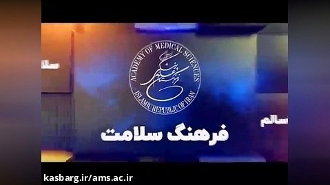 وضعیت ابتلا به بیماری فشار خون در ایران