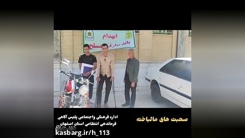 فیلم عملیات انهدام باند سارقان مسلح و قتل در استانهای  اصفهان و خوزستان