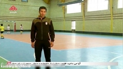 داوران فوتبال لیگ برتر از استان چهارمحال و بختیاری