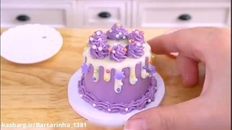 کیک مینیاتوری - آشپزی با وسایل کوچولو - کیک بنفش - کیک و دسر