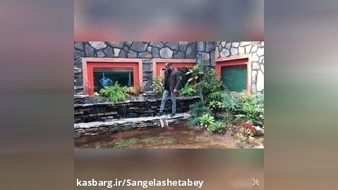 اجرای آبنماهای خانه گی حیاطی محوطه ای با سنگ لاشه