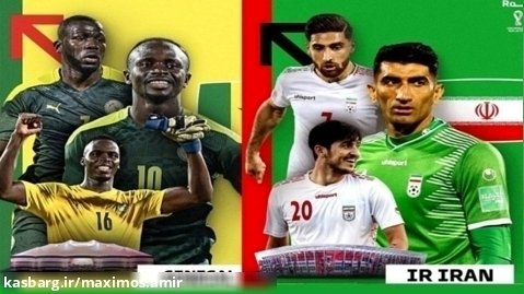 جام جهانی ایران در مقابل سنگال پارت۴ اگر ایران ببره میره به نیم نهایی
