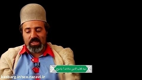 مجموعه آواها و نواهای رضوی ایران زمین: هرچه گفتم بی خیالش، نیترم!