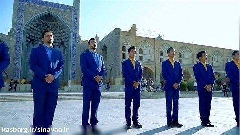 نماهنگ سرود خیرالمرسلین - گروه سرود بچه های آسمان اصفهان و معراج اصفهان