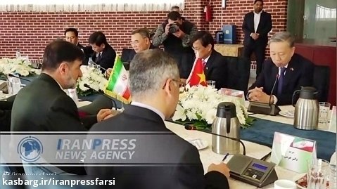 تاکید ویتنام به گسترش همکاری های امنیتی با ایران