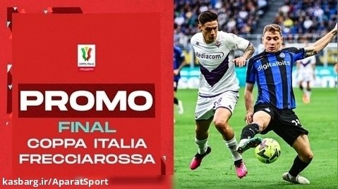صحنه برای فینال جام حذفی ایتالیا آماده شد |  جام ایتالیا 2022/23