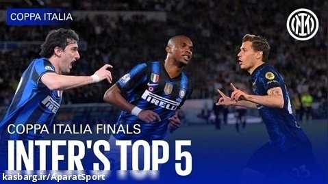 فینال کوپا ایتالیا | 5 گل برتر