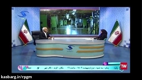 برنامه گفتگوی ویژه خبری شبکه استانی قزوین