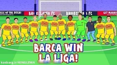انیمیشن طنز واکنش فوتبال به قهرمانی بارسلونا در لالیگا به همراه زیرنویس فارسی