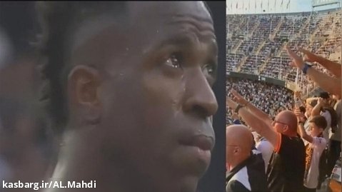 اشک ریختن وینیسیوس جونیور هنگام توهین نژادپرستانه هواداران والنسیا / فوتبال