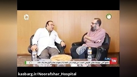 برنامه پنجره باز شبکه سلامت با حضور معاون درمان بیمارستان نورافشار