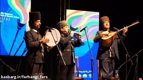 اجرای گروه «عاشیقلار میشو» ؛ ششمین جشنواره ملی آواها و نواهای رضوی