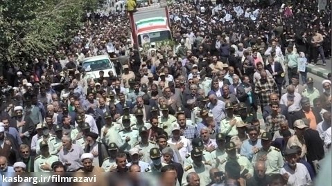 تشییع پیکر شهدای حادثه تروریستی سراوان در مشهد