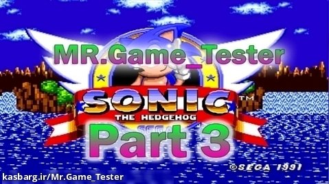 Retro Gaming | پارت ۳ Sonic The Hedgehog در Sega Genesis