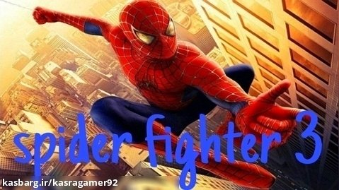 Spider fighter 3
