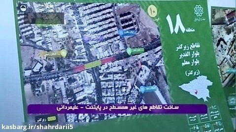 گزارش صدا و سیما  از تقاطع غیر همسطح جنت آباد _ آبشناسان  در منطقه۵  خرداد ۱۴۰۲