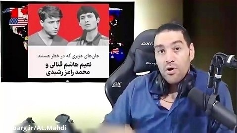 امیر آرشام : تائید حکم اعدام محمد قبادلو و لغو حکم اعدام اونایی دیگه / اعتراضات