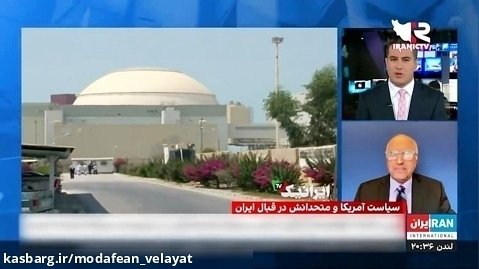 اینترنشنال خواستار حمله نظامی به مردم ایران شد !