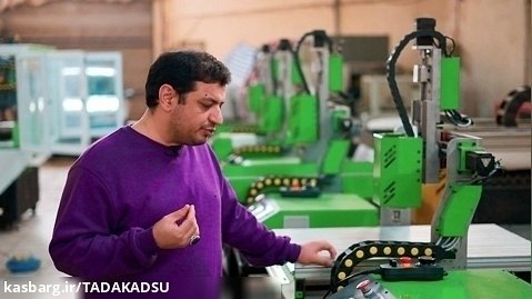 برای اولین بار در ایران - رونمایی از دو دستگاه فرز CNC توسط استاد رائفی پور