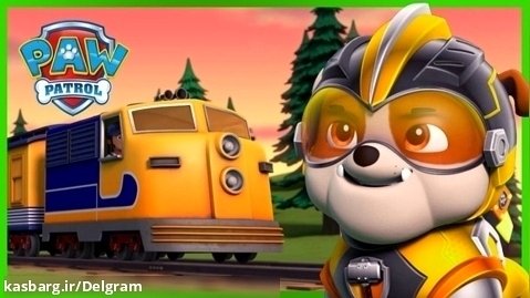 دانلود انیمیشن سگ های نگهبان/ سگهای نگهبان جدید/ کارتون سگهای نگهبان/ نجات قطار