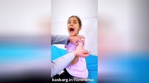 طنز جدید آمپول زدن - آمپول زدن دختربچه ایرانی