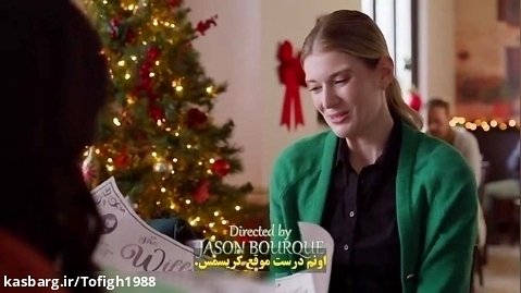 فیلم درخت کریسمس مورد علاقه ام دوبله فارسی