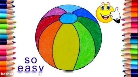 طراحی توپ، نقاشی، رنگ آمیزی برای کودکان | هنر کودکان | چگونه توپ را بکشیم؟