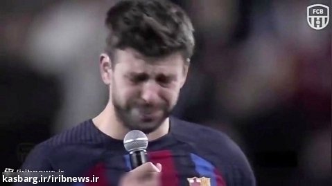 ماجرای خداحافظی سومین کاپیتان فصل بارسلونا