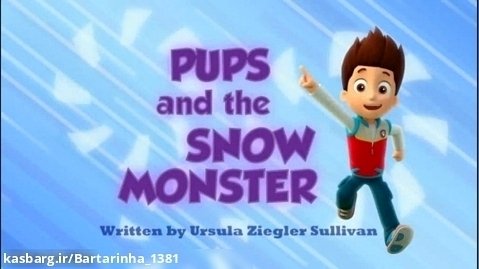 انیمیشن سگ های نگهبان - برنامه کودک سگ های نگهبان - سگهای نگهبان