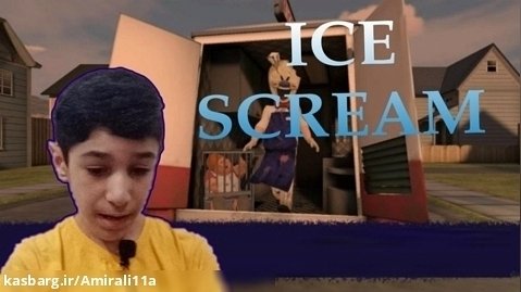 Ice scream جیغ یخی | جامپ اسکر شدم