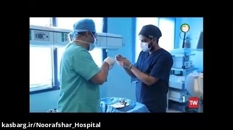 برنامه پنجره باز شبکه سلامت با حضور در اتاق عمل بیمارستان نورافشار