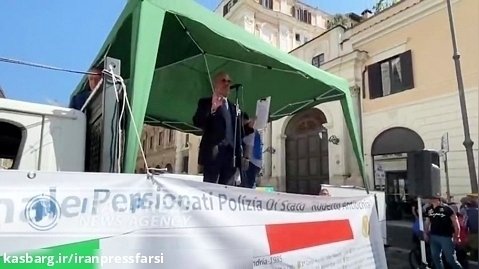 اعتراض ها در ایتالیا به  بازنشستگان پلیس رسید