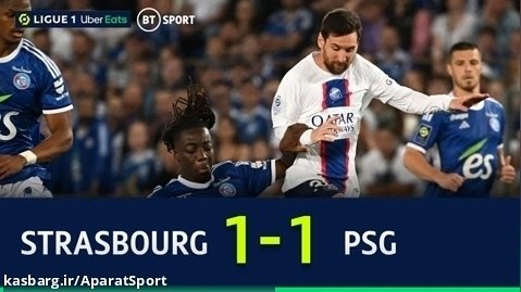 استراسبورگ 1-1 PSG | خلاصه بازی | پاری سن ژرمن، قهرمان لیگ 1 فرانسه
