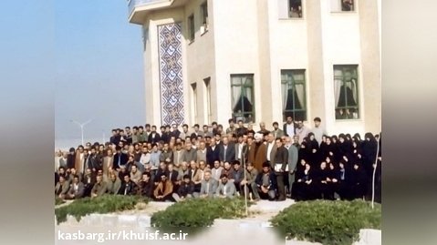بازنشستگان دانشگاه آزاد اسلامی واحد اصفهان(خوراسگان)