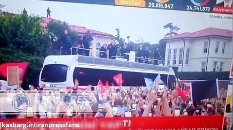 تشکر اردوغان در میان هوادران خود در استانبول