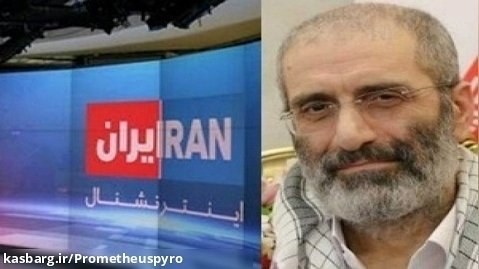 واکنش رسانه های بیگانه به آزادی دیپلمات ایرانی
