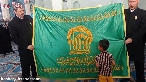 استقبال از کاروان پرچم زیرسایه خورشید در زادگاه خورشید ایران