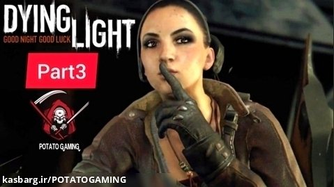 گیم پلی دایینگ لایت پارت 3 - Dying light gameplay part 3