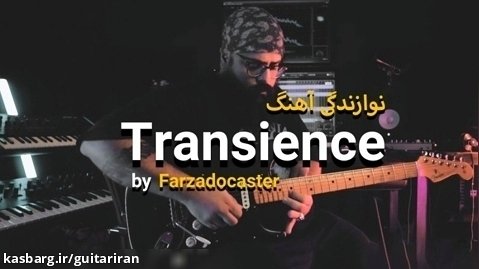 Farzadocaster - Transience