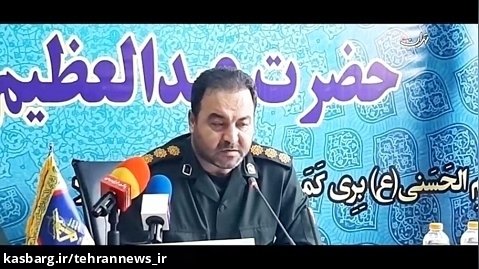 نشست خبری سی و چهارمین سالگرد ارتحال امام خمینی(ره)برگزار شد
