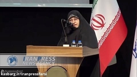 خزعلی: دستاوردهای زنان ایرانی در جامعه نشانی از توجه به جایگاه ویژه آنها است