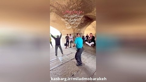 زیری پلی خواجو …اصفهان زیبا