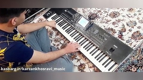 آهنگ جدید کوردی شاد ( هه وای بانه و بان ) نوازنده : کارو خسروی karo khosravi