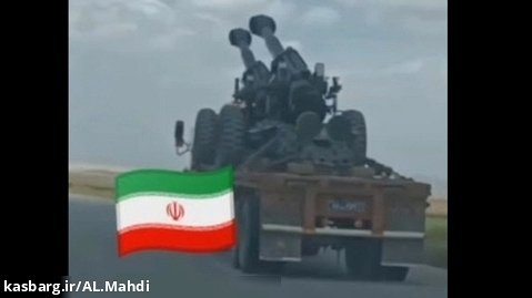 اعزام یگان توپخانه ای ارتش و سپاه به مرز ایران و اقلیم کردستان عراق