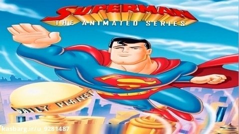 انیمیشن سوپرمن فصل۱ قسمت۲ با دوبله فارسی جدید